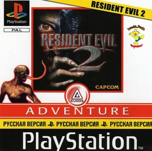 Resident Evil 2