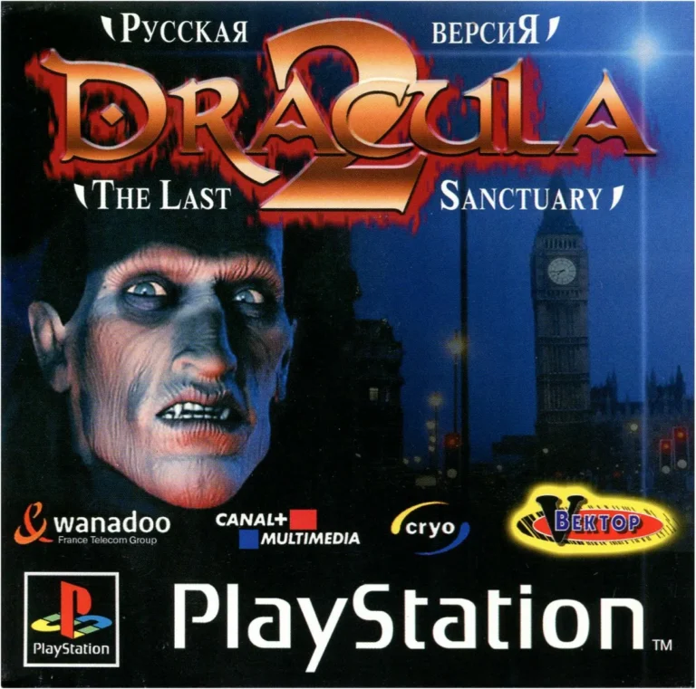 Dracula 2 The Last Sanctuary