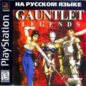 Gauntlet Legends