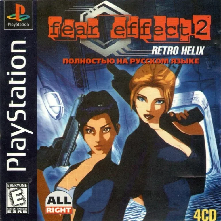 Fear Effect 2: Retro Helix