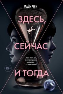 Жених (дракон) по наследству - Кульгильдина Римма Жених (дракон) по наследству — Кульгильдина Римма