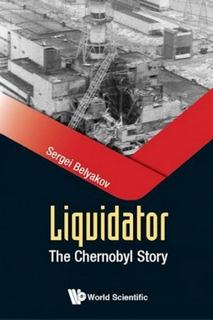 Ликвидатор - Беляков Сергей Ликвидатор — Беляков Сергей