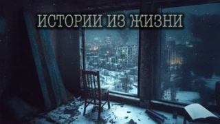 20 действительно страшных историй из жизни, рассказанных под дождем - Неизвестен 20 действительно страшных историй из жизни, рассказанных под дождем — Неизвестен
