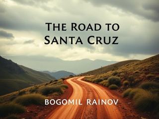 Дорога в Санта-Крус — Райнов Богомил