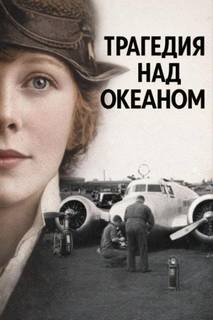 Фото, которое молчало 70 лет