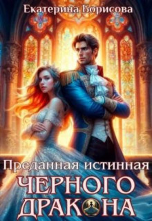 Ирина Чеснокова Эротика
